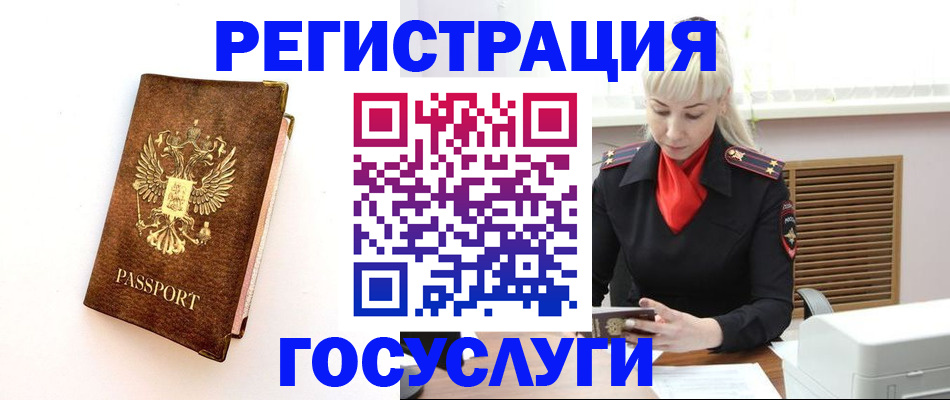 пропишу в квартире в Унече