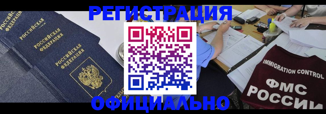 форма 3 в Унече